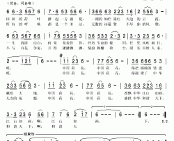 盛世荷花简谱(歌词)-严当当演唱-秋叶起舞记谱