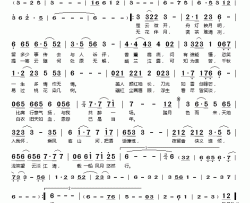 踏月留香简谱(歌词)-HITA演唱-桃李醉春风记谱