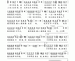 来生缘简谱-卓依婷演唱-岭南印象制作曲谱