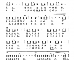 情定月光岛简谱