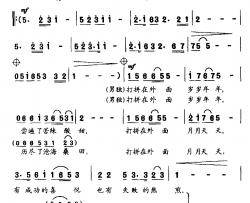 善意的谎言简谱-君泽词/张千一曲