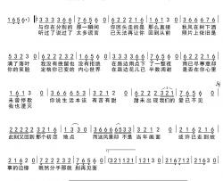 在路边简谱(歌词)-演唱-季司亦上传