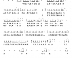 爱的错觉简谱