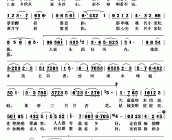 家乡简谱(歌词)-曾乙演唱-秋叶起舞记谱上传