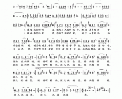 献给阿妈的歌才让扎西词曲简谱