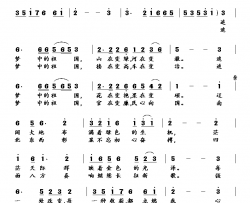 追梦中的祖国(刘北休音频版)简谱-刘北休演唱-刘岐山曲谱