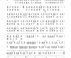 无人与我简谱-黄静美演唱-冯海毓/曲美多、小米词曲