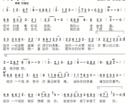 辛苦了谢谢你简谱