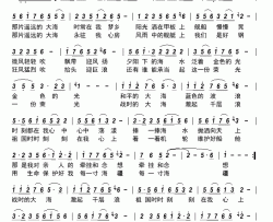 蓝色的思念简谱-天歌h演唱-张静/李建昌词曲