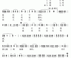 猫儿学道简谱(歌词)-孟贵彬演唱-秋叶起舞记谱上传