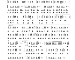葫芦岛 福禄到简谱-胡润华演唱-聂伦金/崔幸之词曲