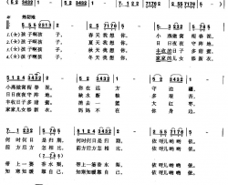 两地书母子情男女声对唱简谱