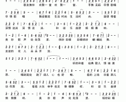 歌舞之友简谱-王莹演唱-罗运锷/罗运锷词曲