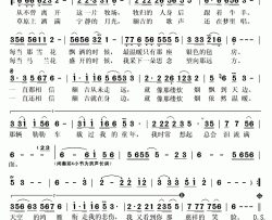 额吉的炊烟简谱(歌词)-杨海莺演唱-秋叶起舞记谱上传