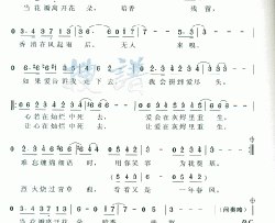 暗香简谱-于霞演唱