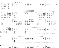 有一条这样的河简谱-孙洪威词 金西曲