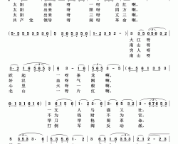 一支人马强又壮简谱(歌词)-孟贵彬原唱演唱-沈公宝曲谱