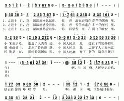 走进十月简谱(歌词)-张芳演唱-秋叶起舞记谱