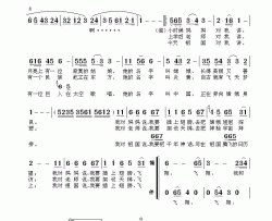 我和祖国一起飞翔简谱-金磊鑫演唱-清风/孟庆云词曲