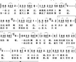 一朵云在蓝天飘过简谱-博夫曲谱