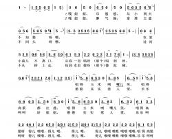 嘎妞妞简谱-姚遥演唱-王wzh制作曲谱