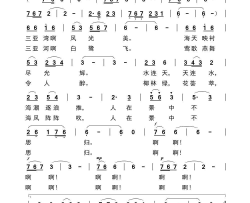 人在景中不思归简谱
