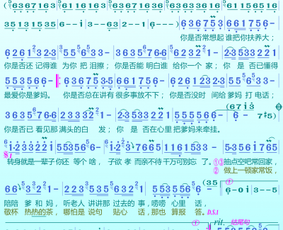 孝敬爹和妈简谱(歌词)-太平演唱-谱友成成记谱上传