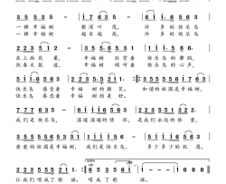 幸福树快乐鸟简谱