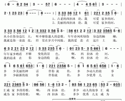 故乡的河 我心中的歌简谱(歌词)-敖都演唱-秋叶起舞记谱上传