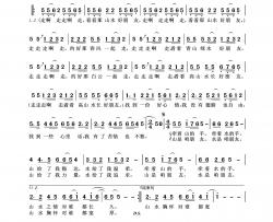 山水是朋友简谱-吕薇演唱-王wzh制作曲谱