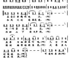 可爱的东湖简谱