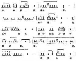 花儿朵朵报春来简谱-电影《刑场上的婚礼》插曲