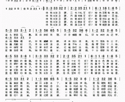 君待我发及腰长简谱(歌词)-若水芊芊等演唱-桃李醉春风记谱