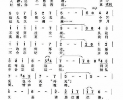 初恋简谱-张卓演唱
