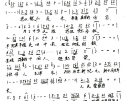 伟人毛泽东简谱