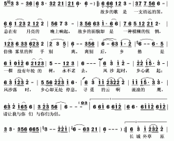 故乡的歌简谱(歌词)-金鹰演唱-秋叶起舞记谱上传