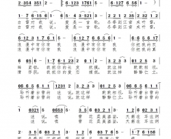 江南听雪(朱美璇版)简谱-朱美璇演唱-范景治曲谱