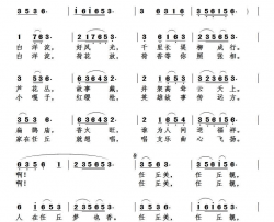 家在任丘就想唱简谱