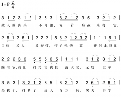 赣南闽西红色歌曲：打骑兵舞简谱