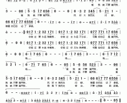 爱我就不要离开我简谱(歌词)-余润泽演唱-桃李醉春风记谱