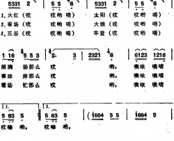 看场 简谱-安徽巢县民歌