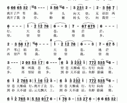 大雁向南飞简谱(歌词)-吴琼演唱-秋叶起舞记谱