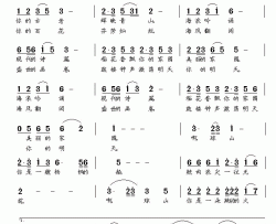 琼山之歌简谱-神蔡词/涂乐曲