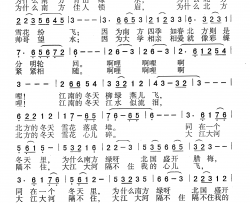 心飞女声独唱简谱