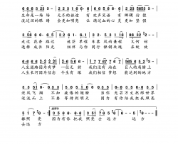 生命之光源简谱