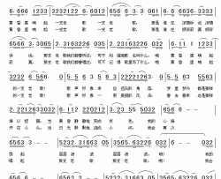 黄昏里响起一支老歌简谱-代伐钟词/阿漫、方翔曲