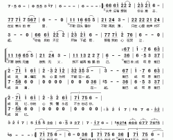 爱成叹息简谱(歌词)-冷漠、杨小曼演唱-桃李醉春风记谱