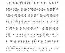 一个人也能好好过简谱-童可可演唱-印子月/印子月词曲