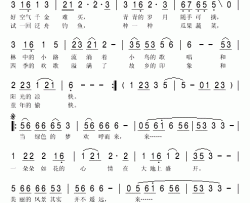 绿色的梦简谱(歌词)-赖惠英演唱-秋叶起舞记谱