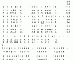 青春的诺言简谱-谭晶演唱-汪永年/印青词曲